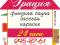 Грация. Финская сауна. Бассейн. Караоке. 24 часа. Фото 1.