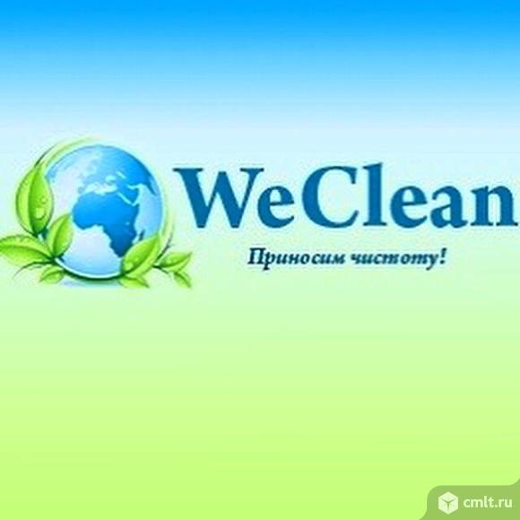 WeClean -  клининговая служба в Воронеже. Фото 1.