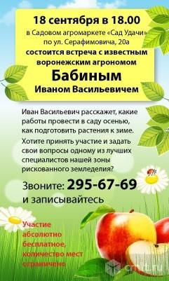 приставы мичуринск график работы