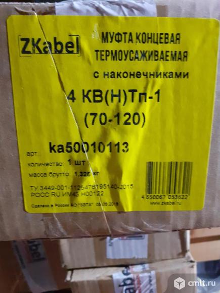 ZKabel Кабельная Муфта 4 КВ(Н)Тп-1 (70-120). Фото 1.