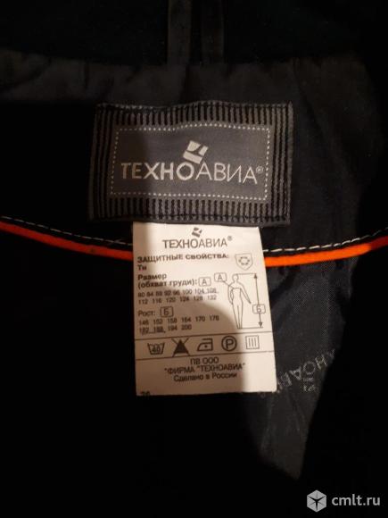 Куртка мужская зимняя «Скаймастер» (Техноавиа). Фото 3.