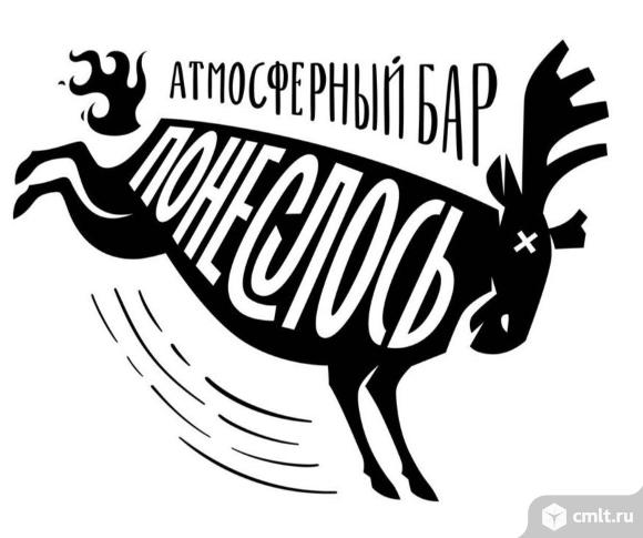 Повар горячего цеха. Фото 1.