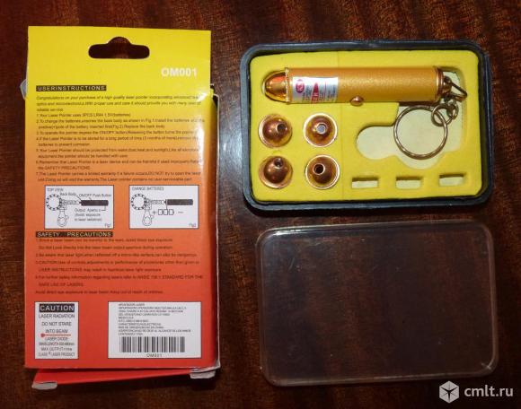 Лазерная указка. Фото 1.