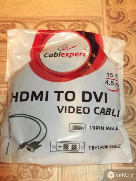 Видеокабель - hdmi to dvi - 4.5 метра. Фото 1.
