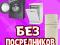 Ремонт стиральных машин, холодильников, посудомоек. Фото 1.