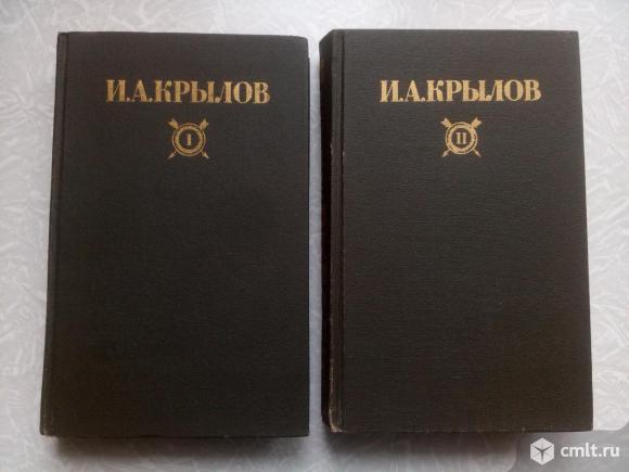 И. А. Крылов. Сочинения в 2 томах 1984. Фото 1.