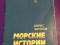 Детские книги разных авторов. Фото 7.