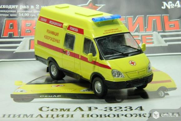 Автомобиль на службе №40 Семар-3234.Реанимация новорожденных. Фото 1.