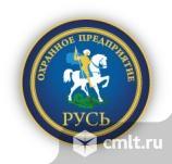 Охранники лицензированные требуются на работу ВГТУ.. Фото 1.
