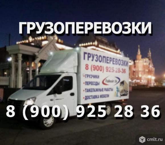 Опытные грузчики. Переезды: квартирные, офисные, дачные.. Фото 1.