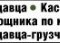 Гипермаркет Окей, Отлично Жить Практично