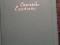 Сергей Есенин с/с в пяти томах.. Фото 1.