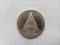 Медаль - Basilika Mariazell 1957г. Серебро 0.900, Вес - 15 (г). Фото 2.