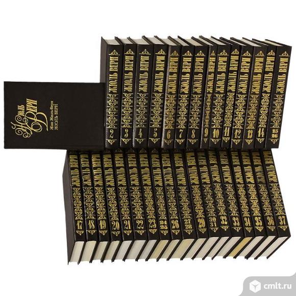 Ищу отдельные тома из Собрания сочинений Жюля Верна в 50 томах. Фото 1.