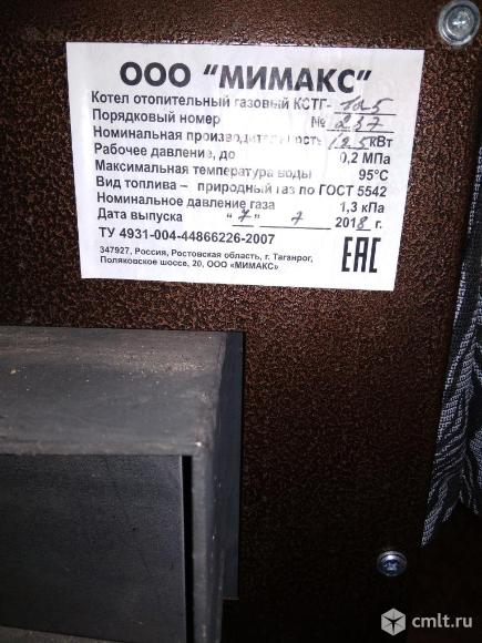 конструкция газового вега котла мимакс 16. 5. газовый котёл мимакс 12. ксг 10 котел газовый паспорт. напольный газовый котел гск 16 мимакс.