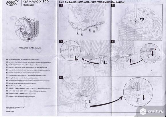 Deepcool инструкция. Deepcool GAMMAXX 300. GAMMAXX 300 AMD. Deepcool Fury 300. Deepcool GAMMAXX 300 инструкция по установке.