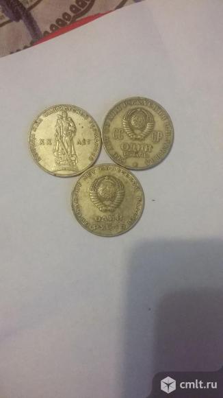 Монеты СССР. Фото 1.