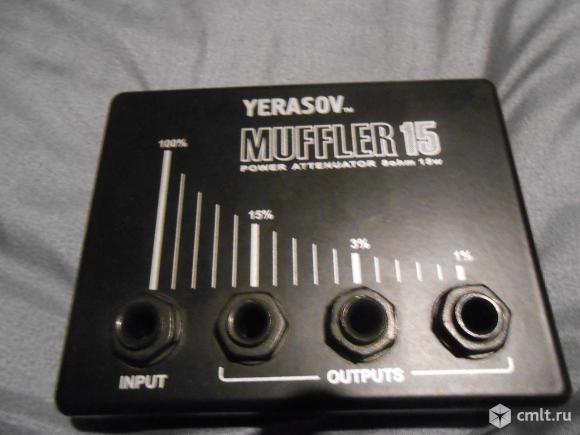 Аттенюатор YERASOV MUFFLER 15. Фото 1.