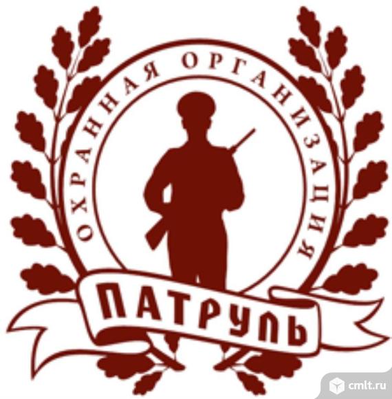 Охранник в Воронежский Цирк 1/2. Фото 1.