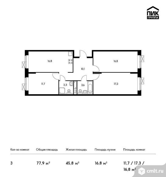 3-комнатная квартира 77,9 кв.м. Фото 1.