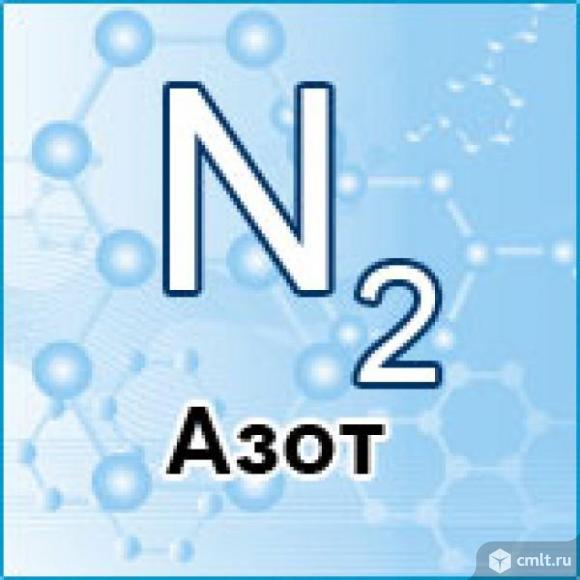 Жидкий азот. Фото 1.