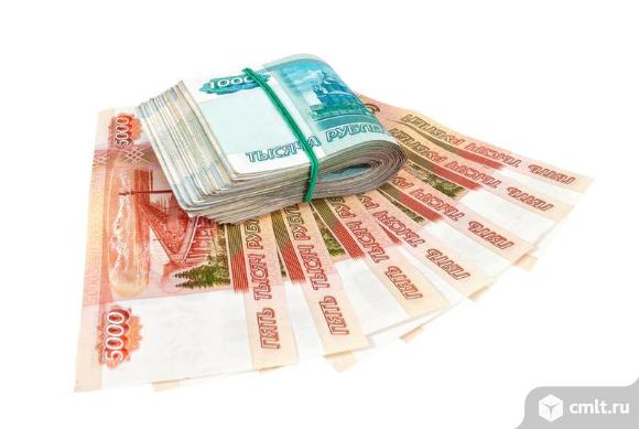 В оформлении займа, получении кредита законно окажет помощь. Фото 1.