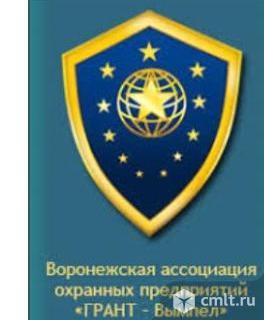 ООО ЧОП ГРАНТ-Вымпел: охранники 4-6 разряда (лицензия). Фото 1.