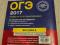 ОГЭ Физика. Тренировочные задания. Фото 6.