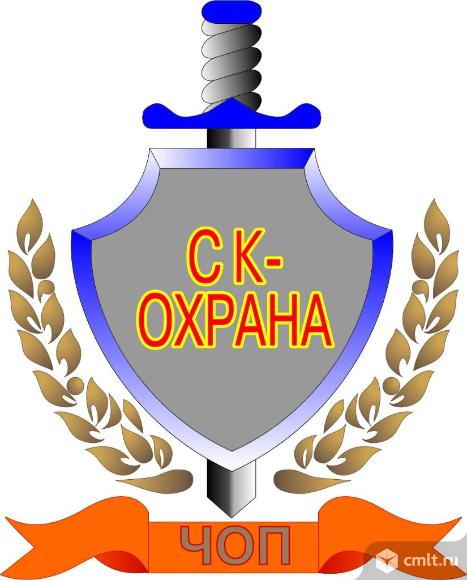 Охранник-кинолог, сутки через трое, лицензия, ЧОП СК-Охрана.. Фото 1.