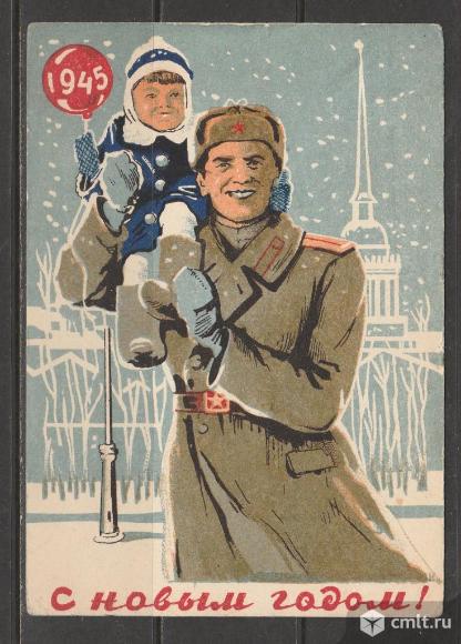 Куплю открытки, почтовые карточки СССР и России.. Фото 5.