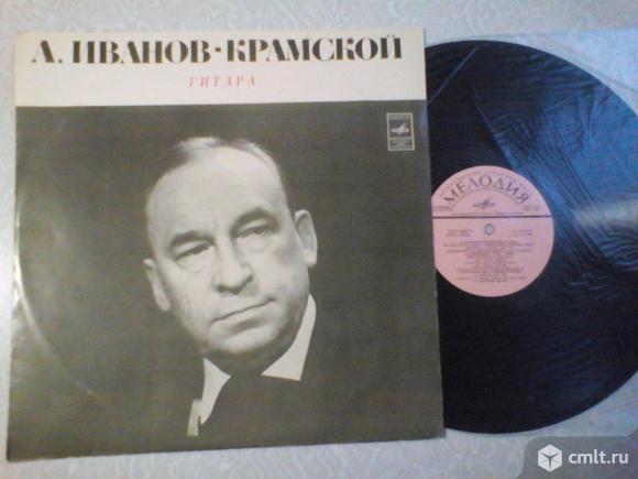 Пластинка Александр Иванов-Крамской - Гитара. Фото 1.