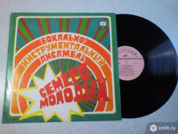 Виниловая пластинка: ВИА "Семеро молодых". Фото 1.