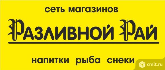 Продавец-консультант (с.Хохол). Фото 1.