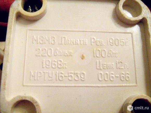 Кофемолка ЭЛМАЗ. Фото 3.