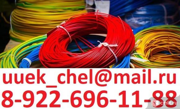 Купим кабель/провод с хранения объектов монтажа. Как изделие.. Фото 1.