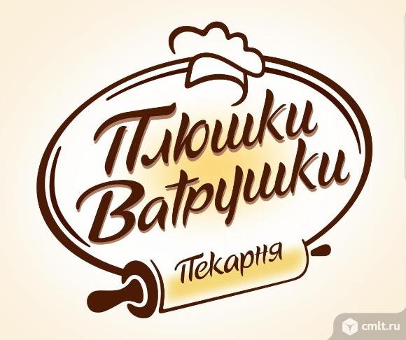 повар кондитер. девочка в кондитерской. пекарня шахин казань. чемпионаты по хлебопечению. пекарня волконский воронеж.