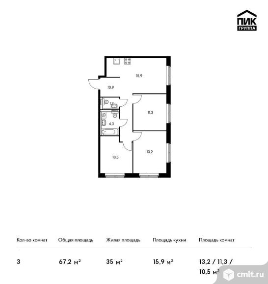 3-комнатная квартира 67,2 кв.м. Фото 1.