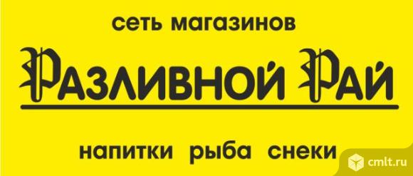 Грузчик. Фото 1.