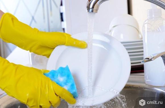 Посудомойщица/посудомойщик. Фото 1.