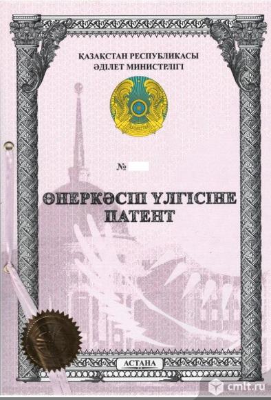 Помощь в подготовке документов для патентования промышленных образцов. Фото 1.