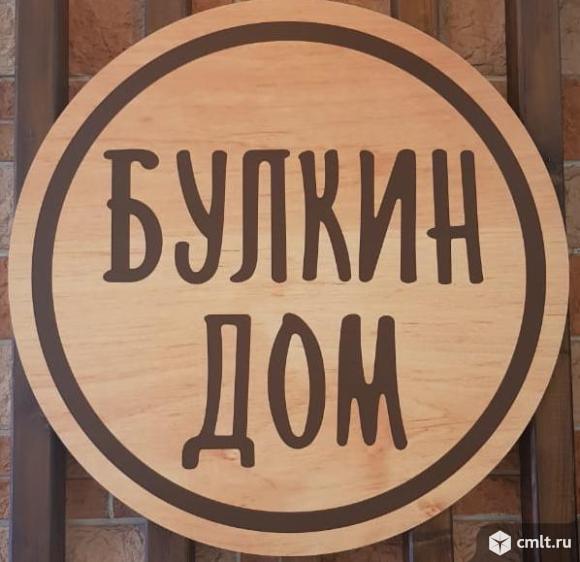 Продавец-кассир. Фото 1.