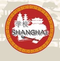 Шанхай, школа китайского языка. Фото 1.