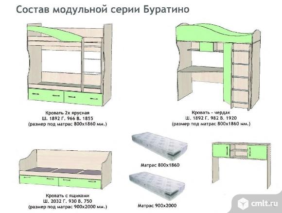 Кровать гармония с ящиками стендмебель схема сборки