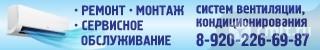 Систем Вентиляции, Кондиционирования Ремонт