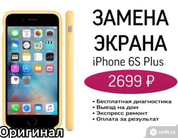 Магазин Айфонов В Воронеже Официальный Сайт Цены