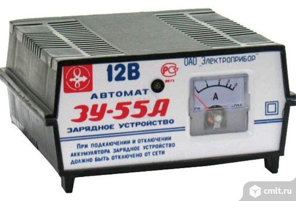 Зарядное устройство Электроприбор ЗУ-55А. Фото 1.
