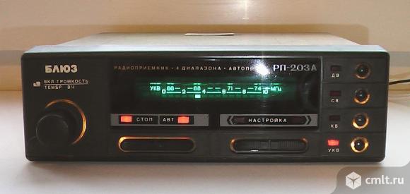 Радиоприемник Блюз РП-203А. Фото 1.