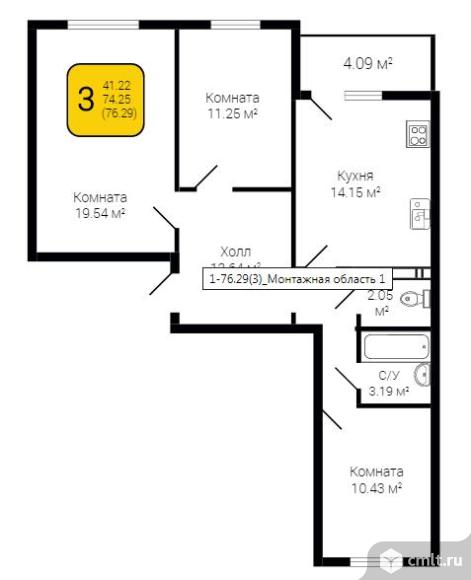 3-комнатная квартира 76,29 кв.м. Фото 1.
