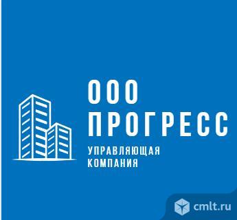 Маляр (ЖКХ).. Фото 1.