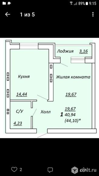 1-комнатная квартира 41 кв.м. Фото 1.